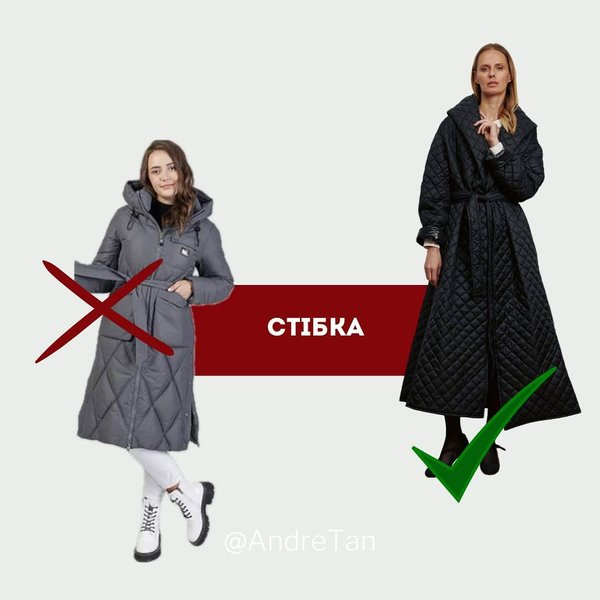 пуховик, идеальный пуховик, как выбрать пуховик, андре тан