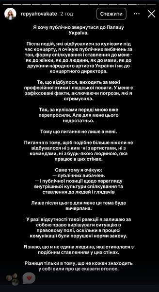 Публікація дружини Віктора Павліка