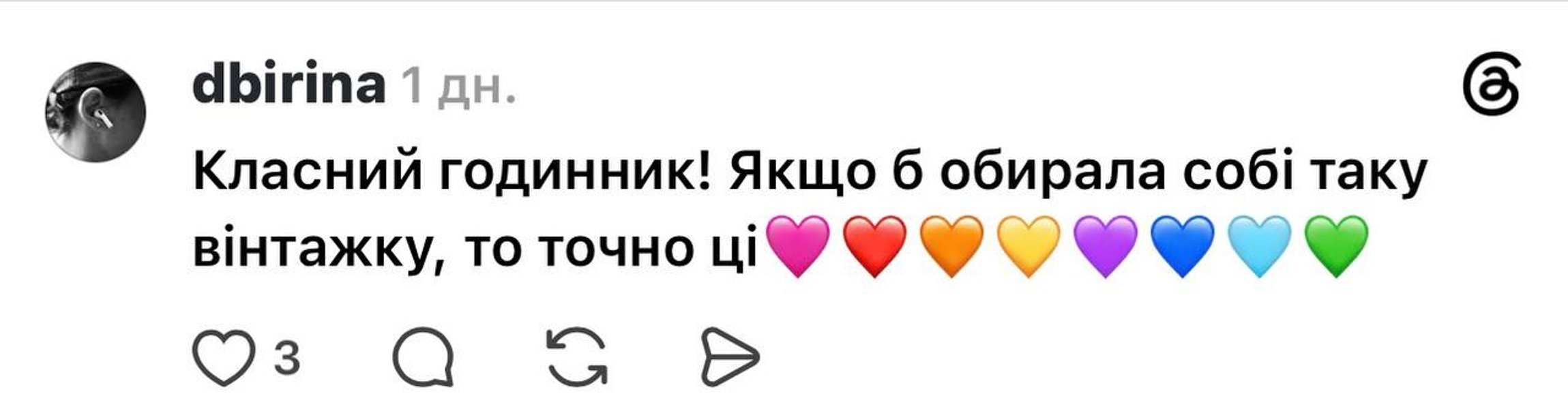 Реакция сети на часы Монатика