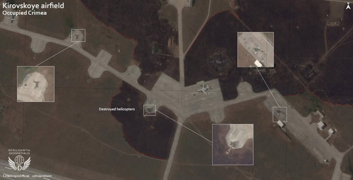 Аэродром "Кировское"