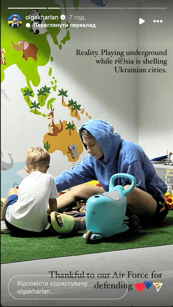 Ольга Харлан с племянником