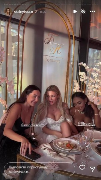 настя талпа свадьба, настя скальницкая, украинские блогеры