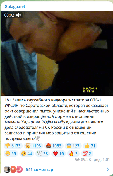 улдаров, азамат улдаров, улдаро чвк вагнер