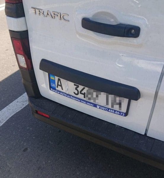 номерной знак, автомобиль, пдд, штраф