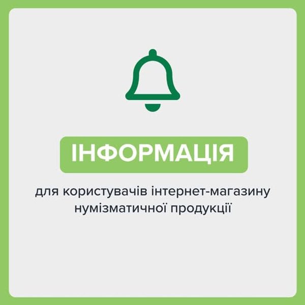 НБУ, хакеры, киберпреступность, база данных, база данных