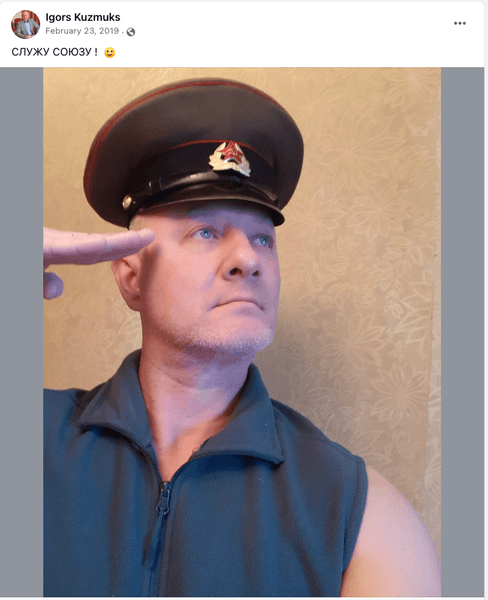 Игорь Кузьмук, Кузьмук