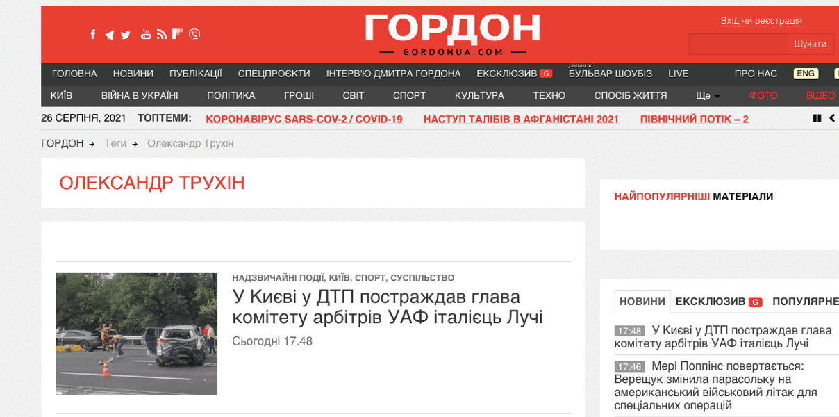 кэш, копия, трухин