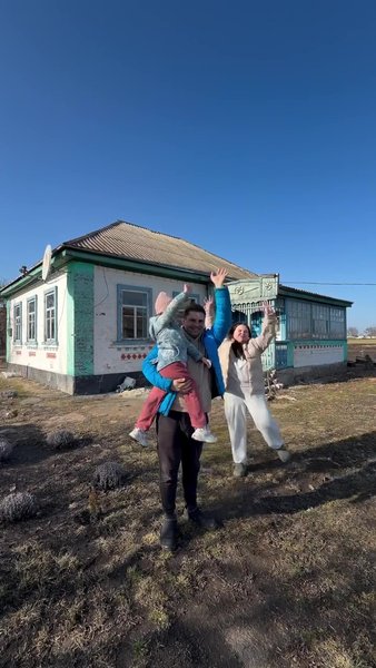 Дом в деревне, семья