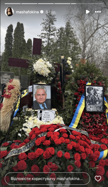 Могила Витольда Фокина