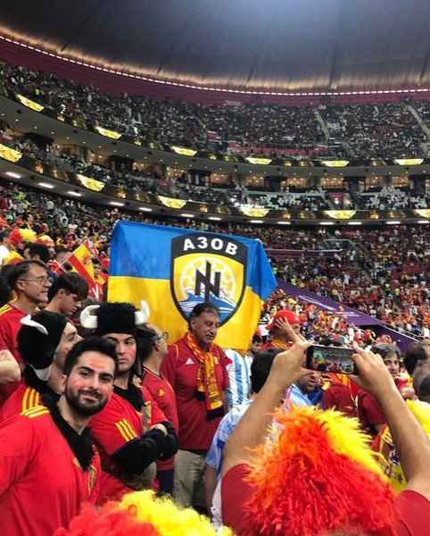 Флаг Украина Азов матч чемпионат мира футбол Катар