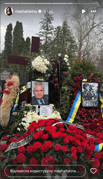 Могила Витольда Фокина