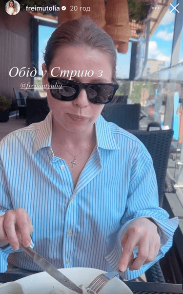 Сестра Ольги Фреймут