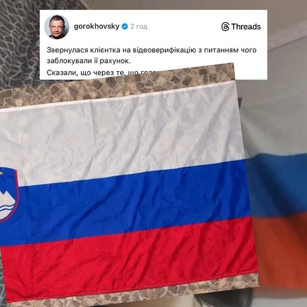 Сравнение флагов на видео девушки и на фото