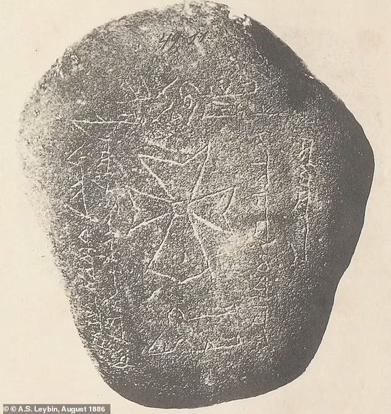 надгробный камень, надписи, фото