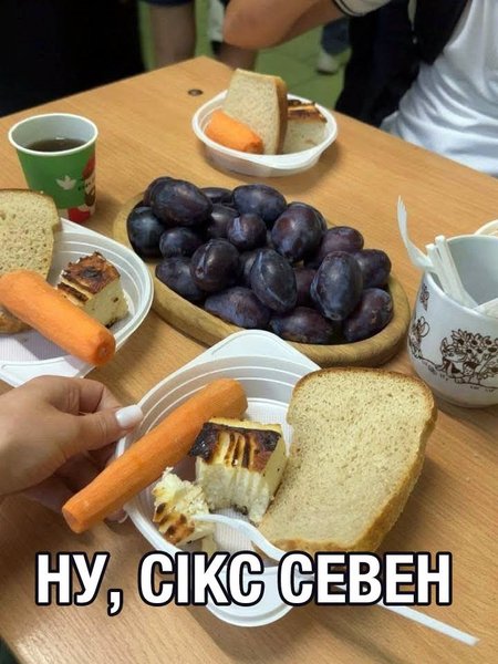 морковка чернівці школа