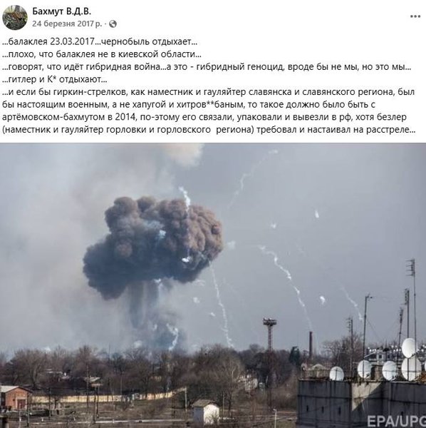 Пост Васильченкова Пост Васильченкова