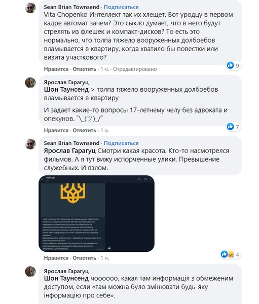 Комментарии