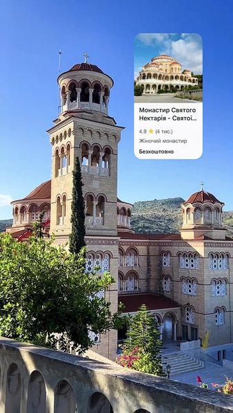 Монастырь на острове Эгина