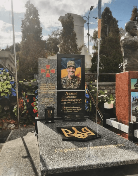 Памятник Максиму Нелипе в Киеве