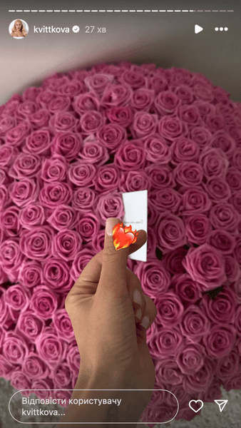 даша цветочная цветы