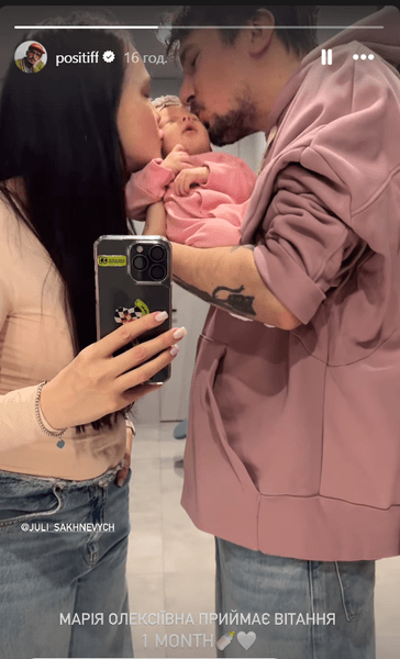 Позитив дочь, Позитив Алексей Завгородний, дочь Позитива когда родилась