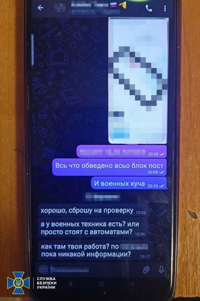 СБУ разоблачила агента ФСБ, который пытался устроиться в Национальную полицию