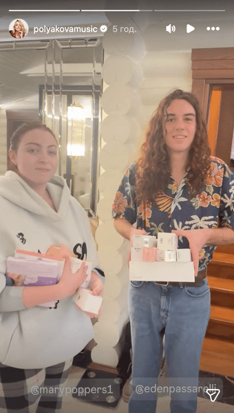 Маша Полякова з чоловіком