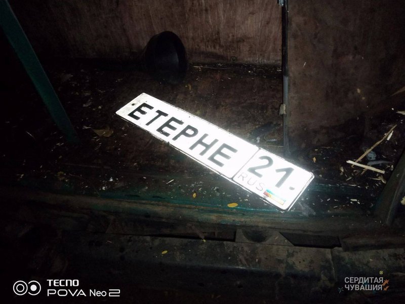 Війна в Україні: номер авто після влучання