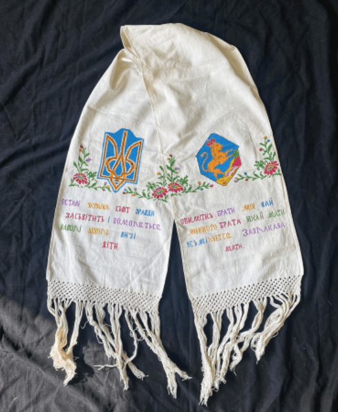 Вишитий рушник 1930-х років