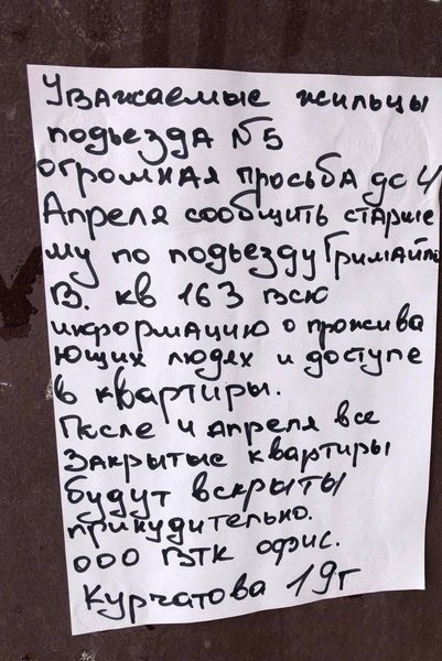 Окупанти залишили мешканців Луганської області без комфортних умов