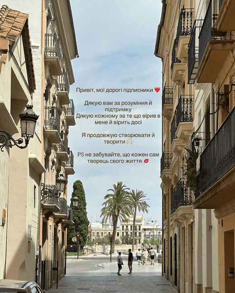 Хлопець Софії Комендант заговорив