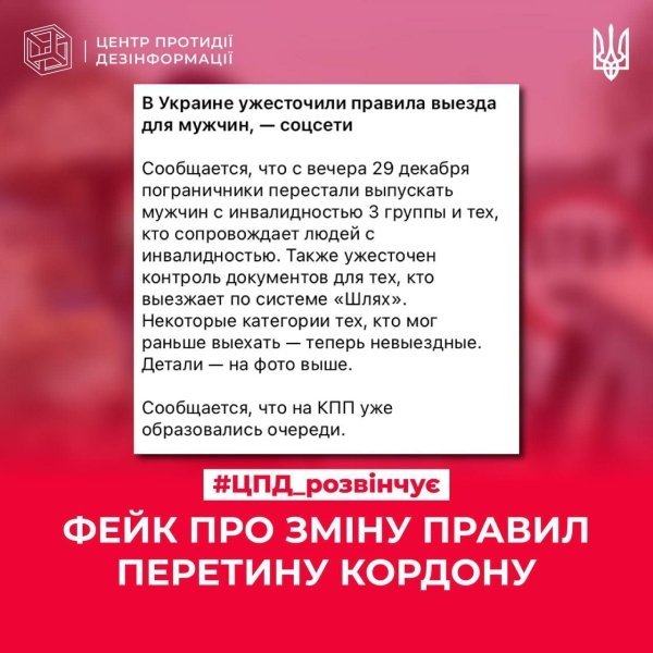 пересечение, границы, мужчины