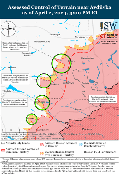 Авдеевское направление, карта боевых действий