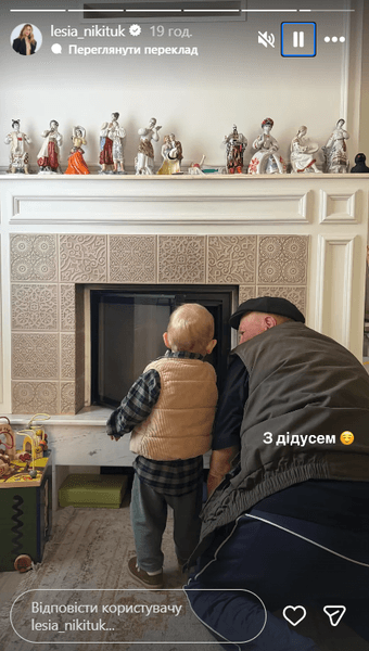 как выглядит сын Леси Никитюк