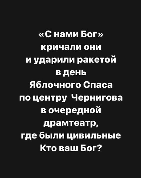 Андрей Бедняков — о Чернигове