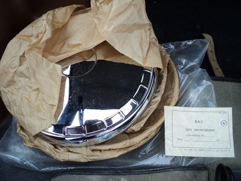 универсал ВАЗ-2102, универсал ВАЗ, ВАЗ-2102, универсал Лада, Лада-2102, капсула времени