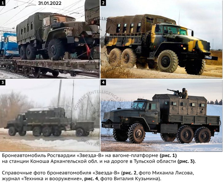 Переброска Росгвардии