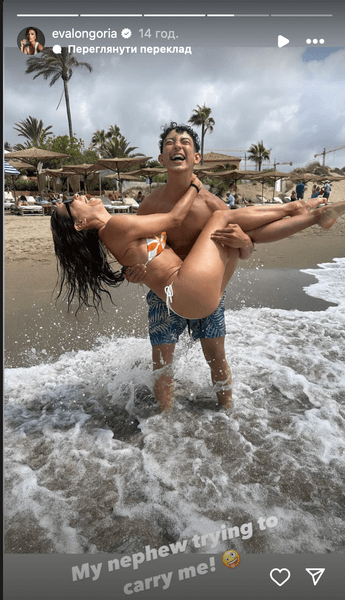 Єва Лонгорія з племінником