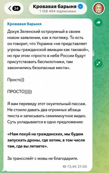 реакція Собчак на заяву Зеленського
