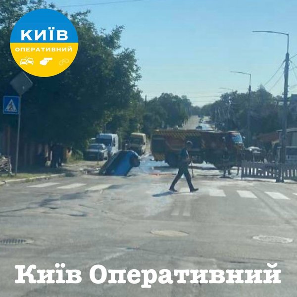 аварія Київ