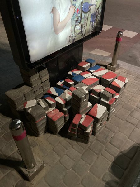 Киев, брусчатка, Пушкинская улица