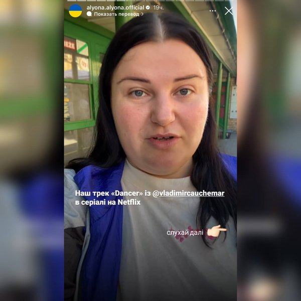 alyona alyona, alyona alyona Dancer, опасные связи, сериал опасные связи, сериал netflix, сериал для подростков, французский сериал, французский сериал про подростков, alyona alyona и Vladimir Cauchemar, Vladimir Cauchemar