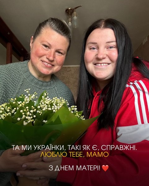 Alyona Alyona с мамой