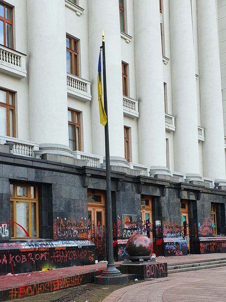 акция протеста за стерненко