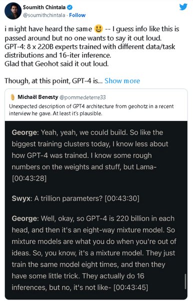 твиттер, twitter, GPT-4, Mixture of Experts, MoE