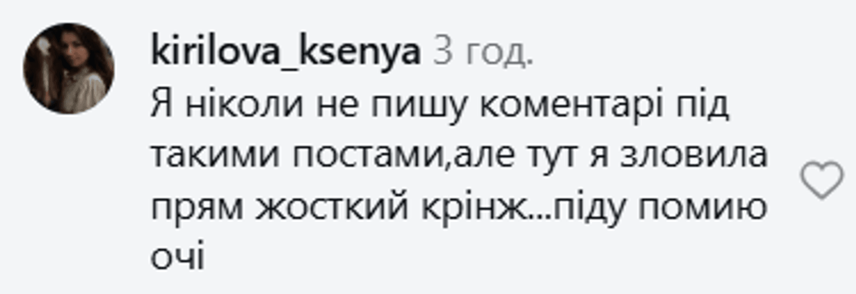 Скандал з Камалією