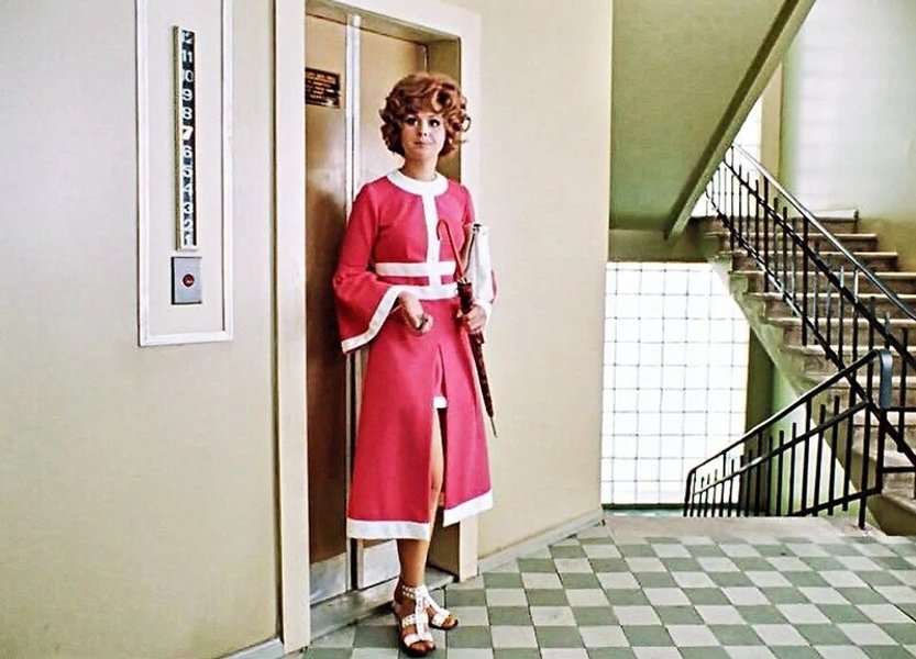 Иван Васильевич меняет профессию, зиночка, слава зайцев