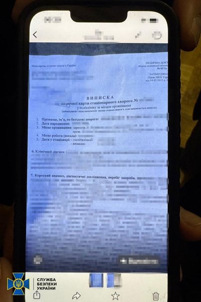 помічники нардепів ухилянти шахраї