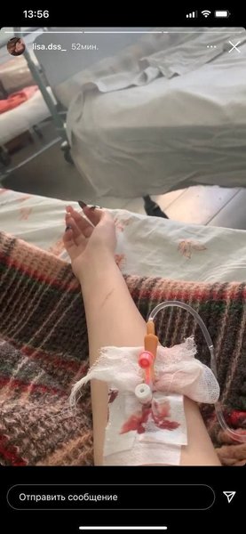 Подруга виновника ДТП в Харькове собирает деньги на операцию