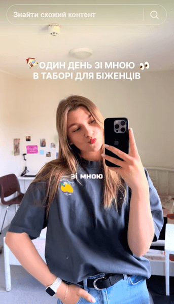 як живуть українці в норвегії